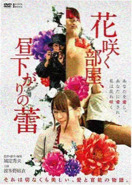 宋金明角色档案